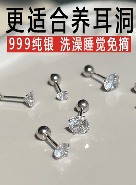 S999纯银针防过敏耳钉迷你养耳洞简约小巧耳骨钉免摘耳环高颜值女