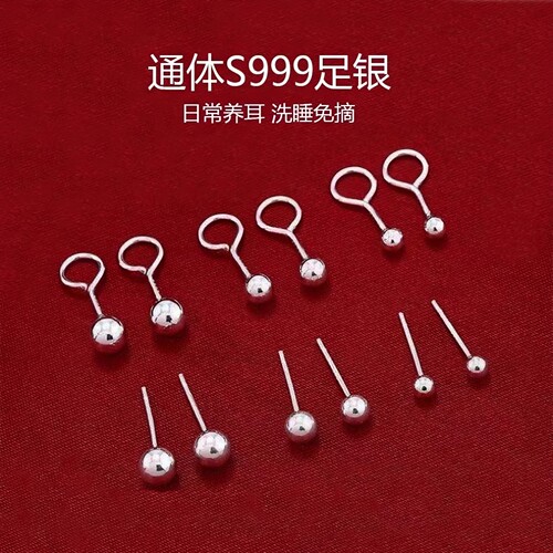 S999纯银弯钩耳钉防过敏