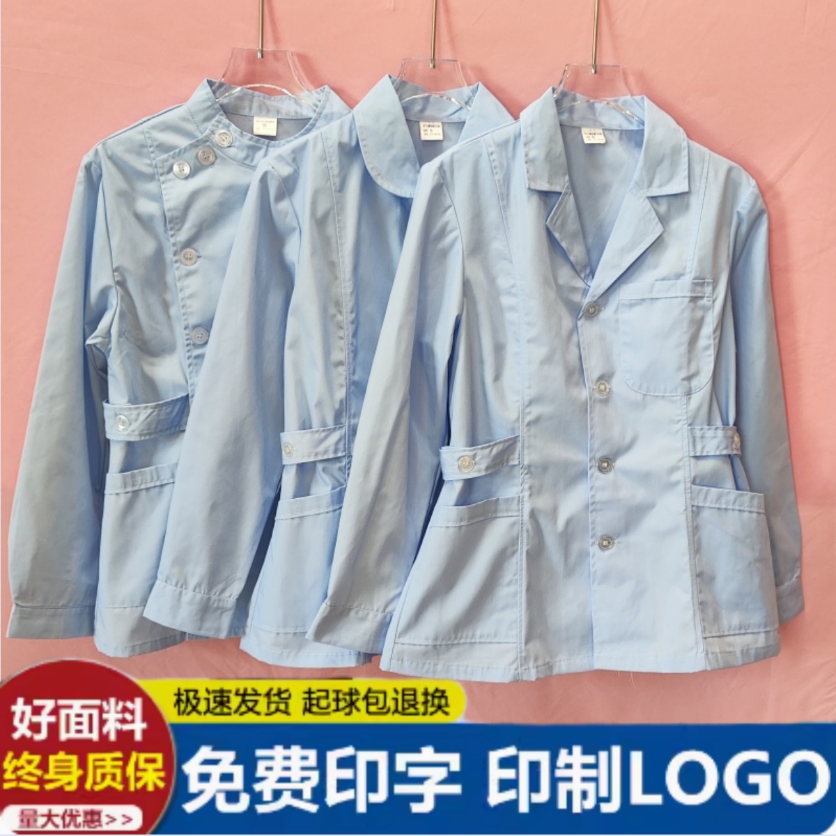 蓝色护士服女短款长袖薄款医护制服多口袋工作服冬季套装西服领