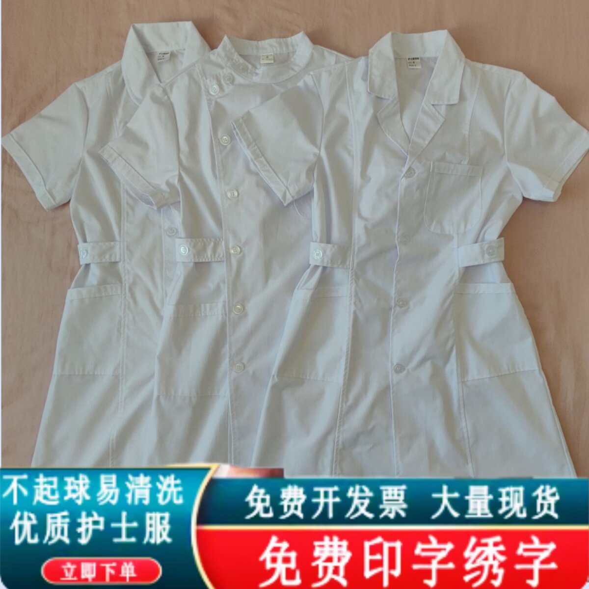 护士服白色短袖女款夏装西服领医生服实验室服短袖制服圆领工作服