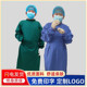 手术室反穿式 全包式 墨绿纯棉手术衣全棉男女洗手衣隔离衣手术衣服