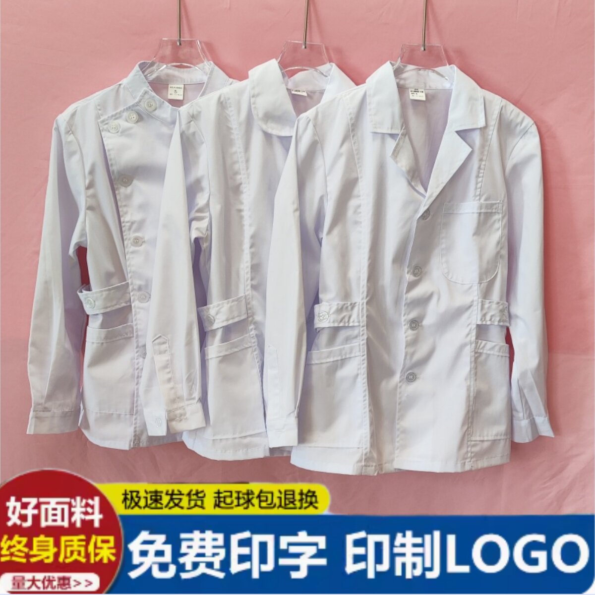护士服女长袖短款夏季装分体套装短袖秋冬款牙科白大褂医生工作服