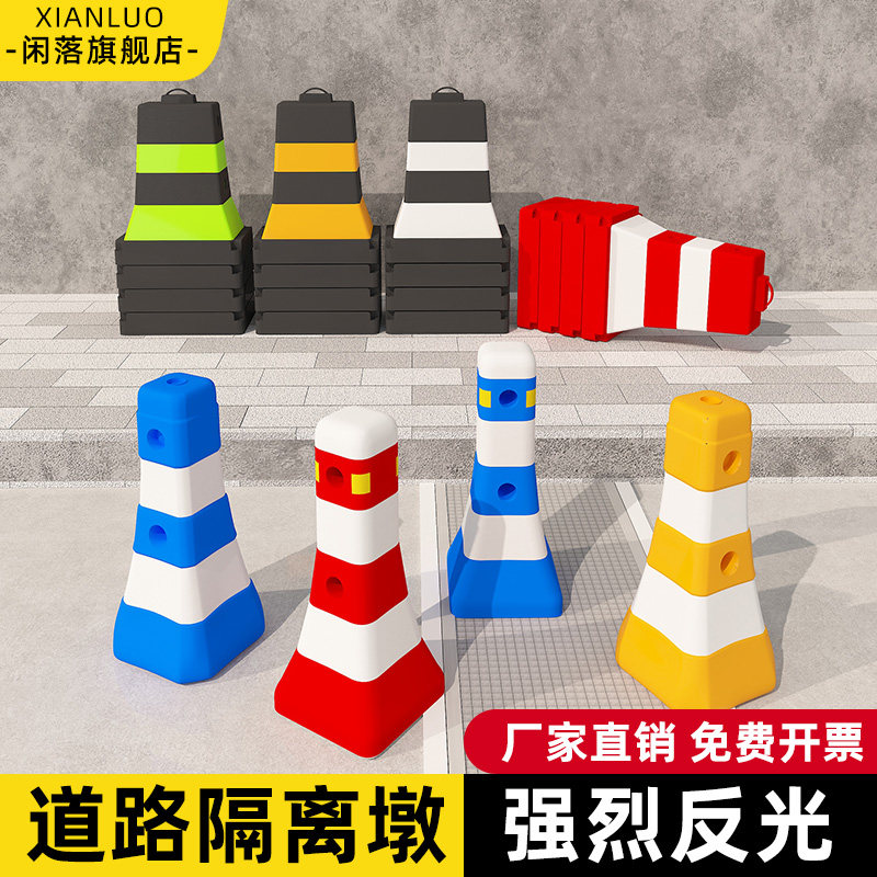 蓝白隔离墩护栏隔离墩塑料