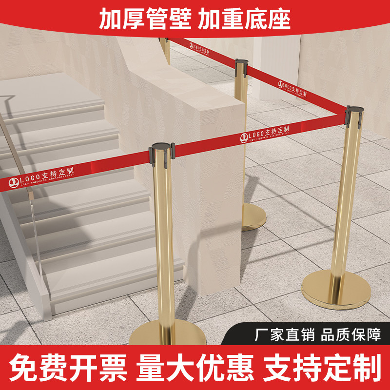 加厚隔离带伸缩带一米线支持定制