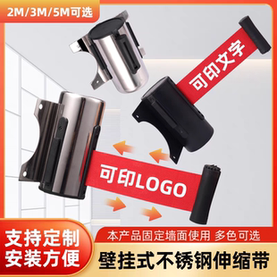 挂墙式隔离带伸缩带安全警戒带围栏护栏一米线栏杆警示带警戒线