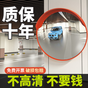 室外交通广角镜道路转弯镜凸面镜凹凸镜室内防盗反光镜车库转角镜