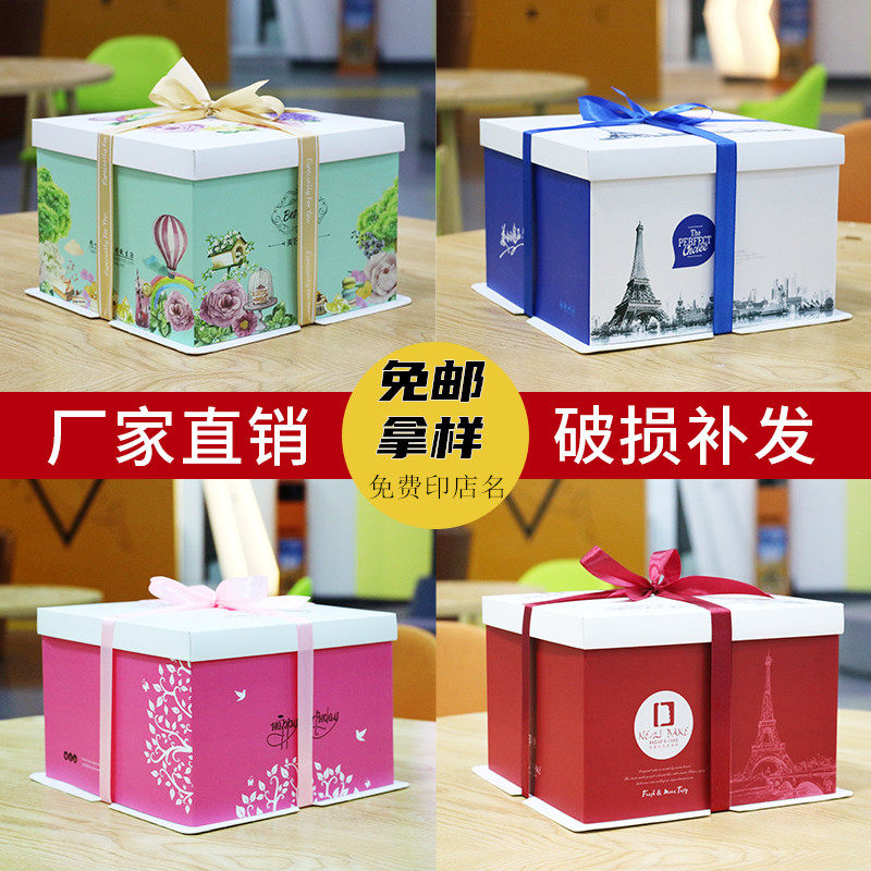 生日蛋糕盒厂家直销六6寸八8寸10寸12寸14寸16寸双层手提包装盒子