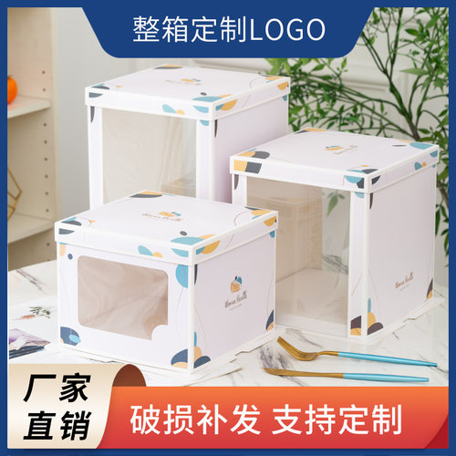 半透明网红8寸10寸生日蛋糕盒子