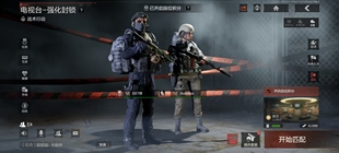 暗区突围护航33保100万 特惠对赌单 自力更生 热成像  对赌