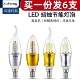 家用LED灯泡e14螺口尖泡220V3W5W7W9W12WE27超亮吊灯节能照明光源