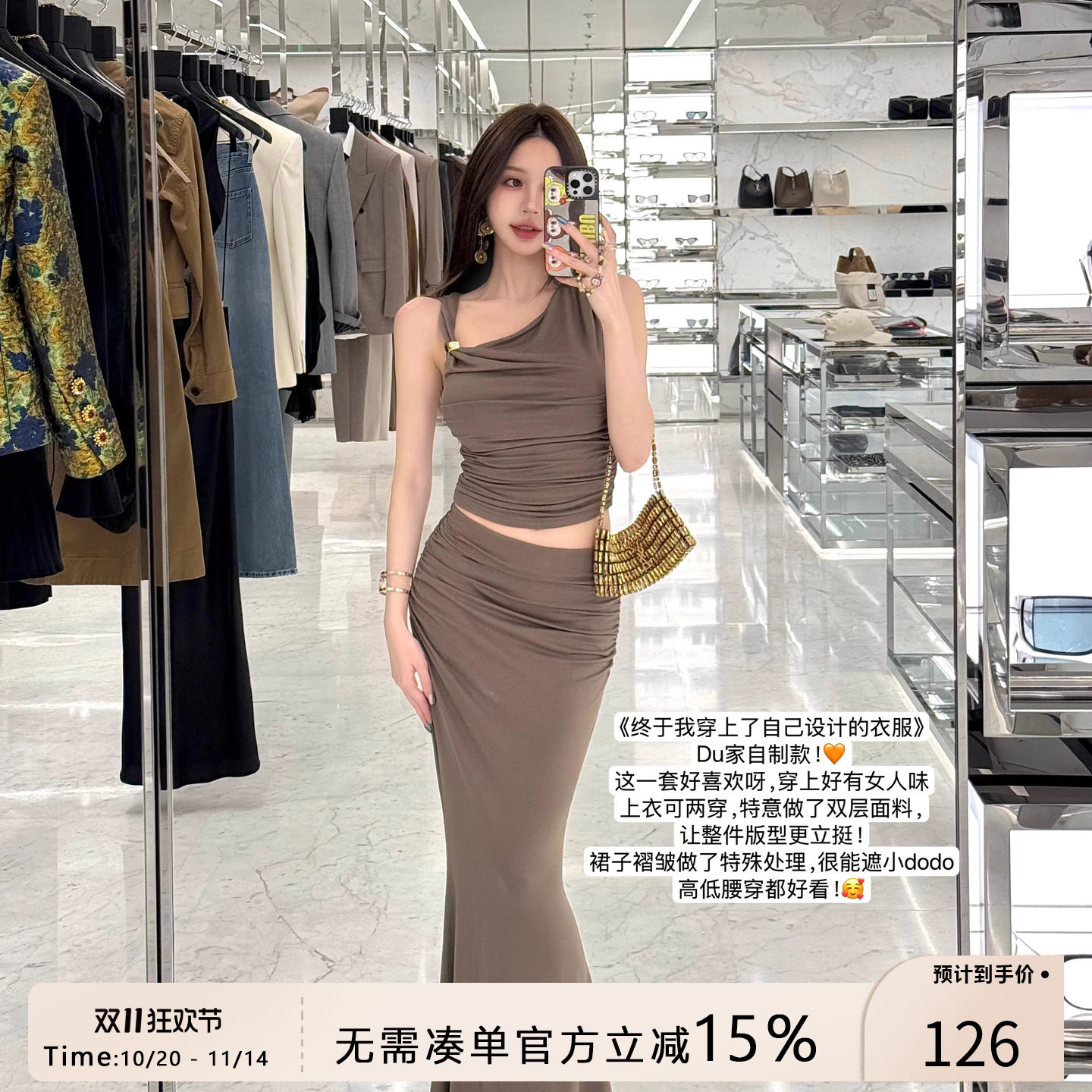 Hello 17「加州派对」不对称斜肩上衣褶皱包臀长裙套装夏季