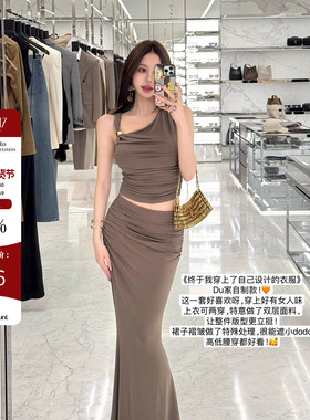 Hello 17「加州派对」不对称斜肩上衣褶皱包臀长裙套装夏季