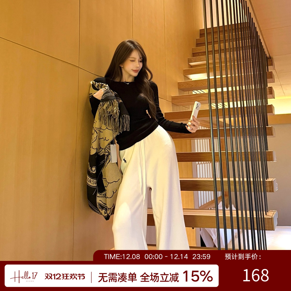 Hello17 【垂感糯米裤】糯叽叽休闲加绒裤女冬季显瘦垂感拖地裤子