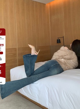 Hello17 【修容裤】复古水洗蓝牛仔裤女秋冬高腰显瘦修身微喇裤