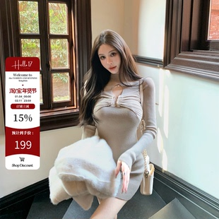 Hello17 【迷雾丁香】镂空针织连衣裙女春季高腰长袖短款包臀裙