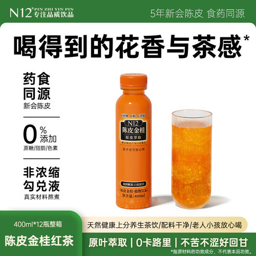 香醇柔滑 甘润清甜