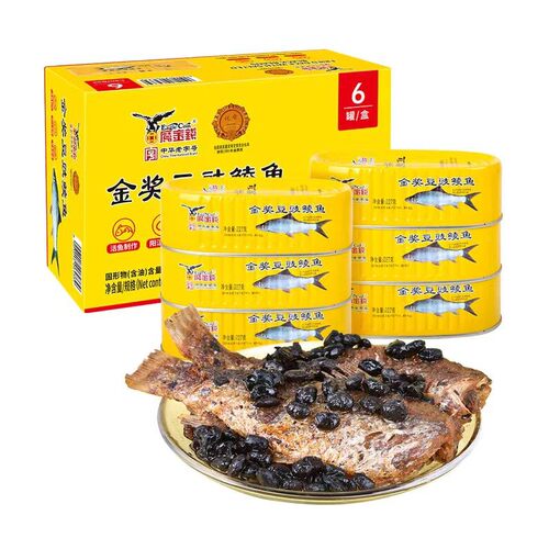 山姆鹰金钱金奖豆豉鲮鱼休闲零食鱼罐头下饭菜正品代购Q24
