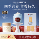 宝玑米身体冷霜身体乳保湿 滋润滑皮肤持久留香体清爽润肤乳烟酰胺