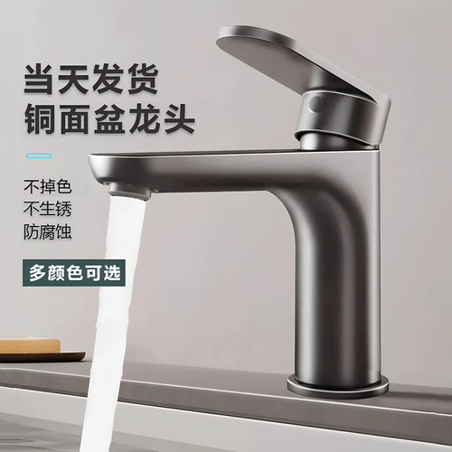 铜材质面盆龙头耐用防锈易清洁