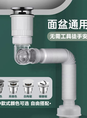 洗脸盆洗手盆通用铜大面按压弹跳下水器翻板套装防返臭神器免打胶