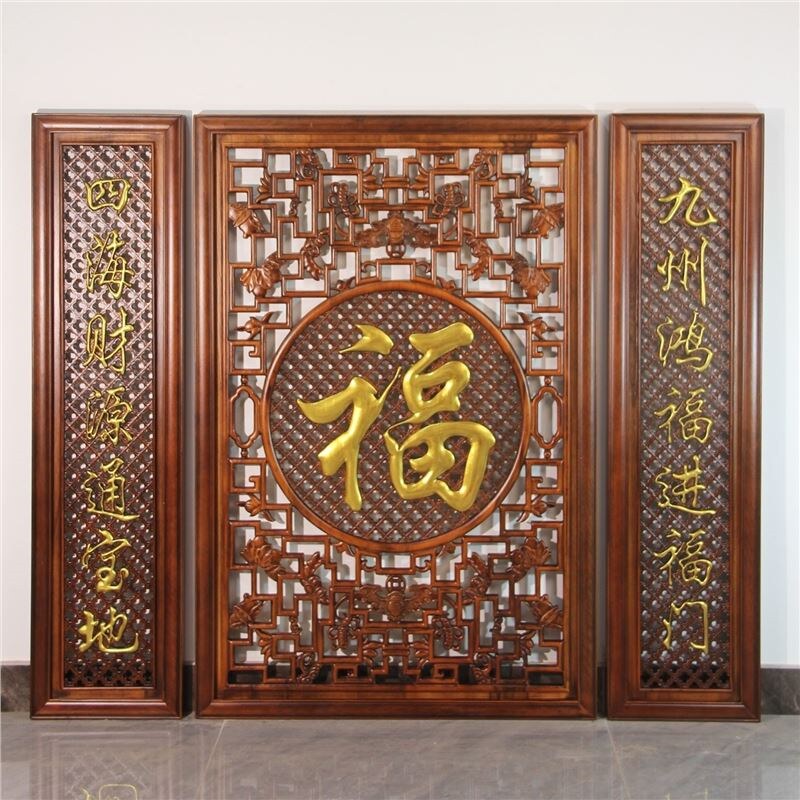 农村大厅中堂牌匾东阳木雕中堂三现代装饰画
