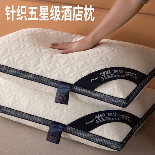 护颈椎助睡眠不塌陷