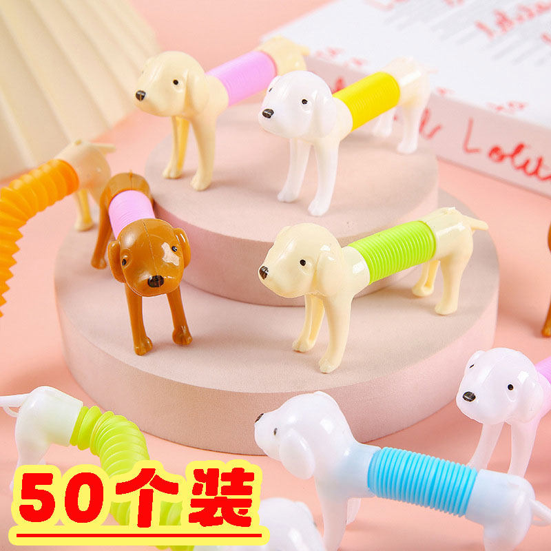 儿童趣味解压玩具百变拉拉线条狗创意整蛊伸缩管宠物狗减压小礼物,玩具/童车/益智/积木/模型,创意/整蛊玩具,淘宝优惠券,粉丝福利购,淘宝优惠卷