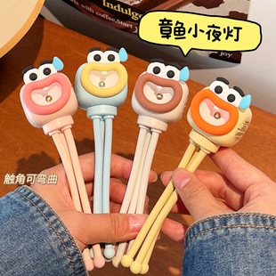 百变章鱼小夜灯可爱搞怪幼儿园儿童开学季礼物床头灯生日伴手礼品