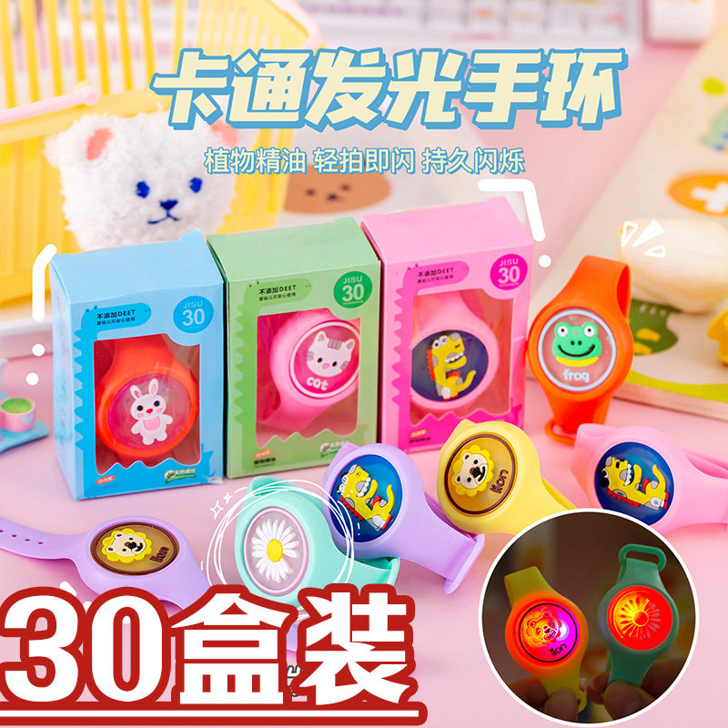 卡通发光驱蚊手环啪啪圈宝宝手表