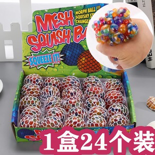 趣味解压捏捏乐葡萄球七彩珠子六一儿童节礼物奖励幼儿园学生礼品