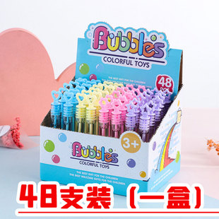 儿童吹泡泡玩具迷你小号泡泡棒泡泡枪广场地摊热卖 幼儿园分享奖品
