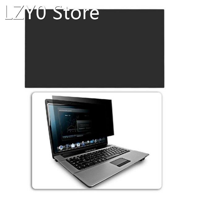 8 10 11 12 16 17 inch Privacy-protecting Filter Anti-peeping