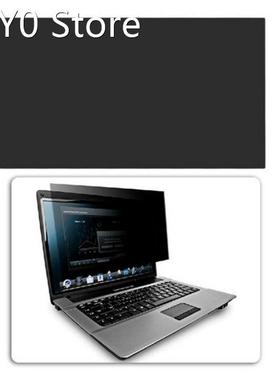 8 10 11 12 16 17 inch Privacy-protecting Filter Anti-peeping