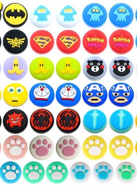 JCD 25models 50PCS Silicone Thumb Stick Grip Caps For Ninte