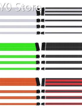 1Set 30cm/40cm A-TX Basic Extension Cable Kit PC GPU CPU Pow