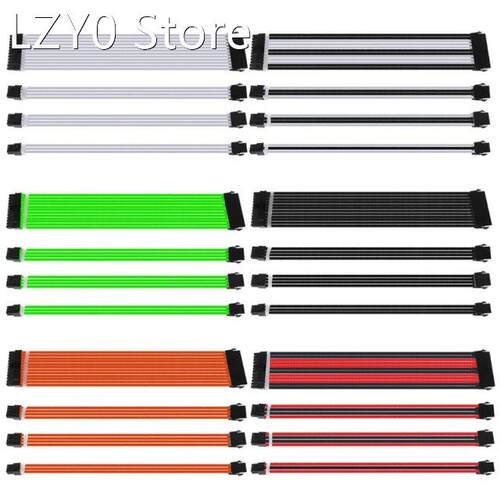1Set 30cm/40cm A-TX Basic Extension Cable Kit PC GPU CPU Pow