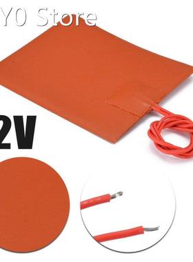 12V DC 80x100mm 20W Flexible Waterproof Silicon Heater Pad F