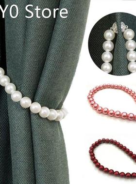 Modern Simple Curtain Bandage Korean Style ABS Pearl Tieback