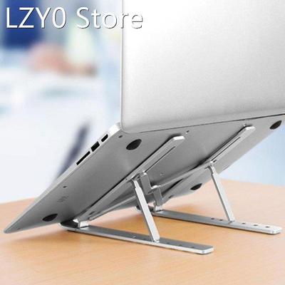 Aluminum Alloy Laptop Holder Stand Adjustable Folding Portab
