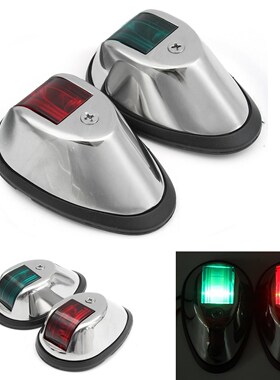 /1 Pair 12V Marine Boat RV LED Side  Navigation Light Stainl