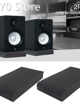 2pcs Isolation Pad Soundproof Studio Monitor Speaker Base Ad