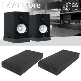 2pcs Isolation Pad Soundproof Studio Monitor Speaker Base Ad
