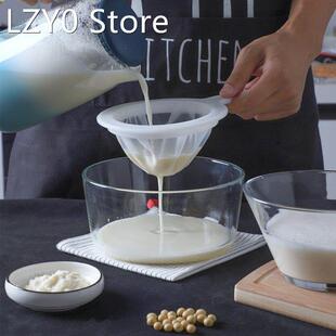 Soy Milk Filter Screen Ultra-fine Broken Wall Baby Squeezed