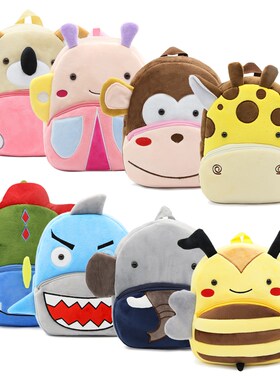 Children Cute Small backpack Kids Outdoor Backpack Cute Sma