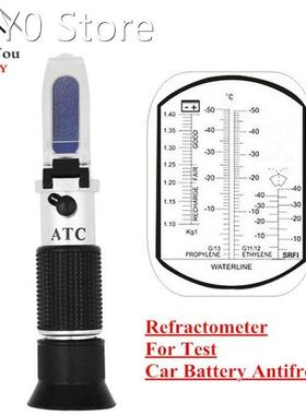 Hand Held Engine Fluid Glycol Point Refractometer With ATC T