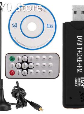 Digital Antenna Remote USB 2.0 DVB-T DAB FM SDR Receiver RTL