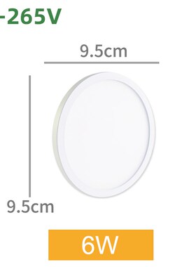 Kaguyahime Round LED Panel Lamp AC 85-265V LED Surface Ceili
