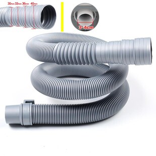 Washing Machine 1.5m EVA Outlet Hose Drain Pipe With Clamp