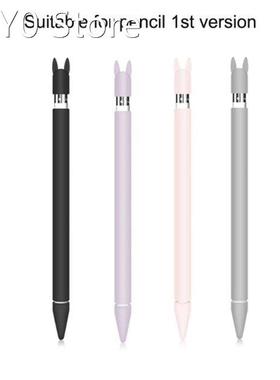 Cute Rabbit Ear Anti-scroll Soft Silicone Protective Sleeve