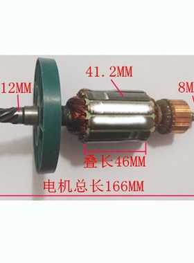 AC220-240V Armature Rotor Replace for Makita HR3520 HR3520B